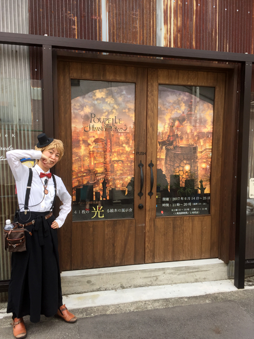 「えんとつ町のプペル」展 in 大阪がもよん☆アートありカフェあり感動あり！
